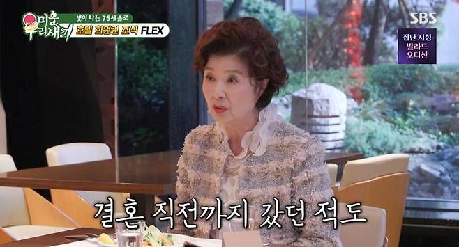 출처:SBS