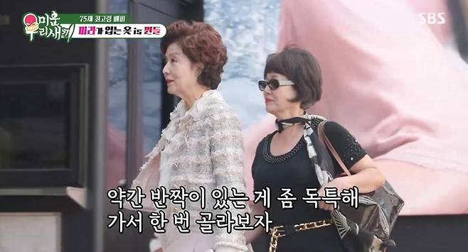 출처:SBS