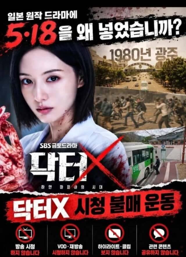 출처: SNS