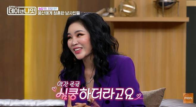 [서울=뉴시스] 24일 방송된 MBN 토크쇼 '김주하의 데이앤나잇'에는 재즈 가수 웅산이 출연했다. (사진=MBN 제공) 2026.10.25. photo@newsis.com *재판매 및 DB 금지