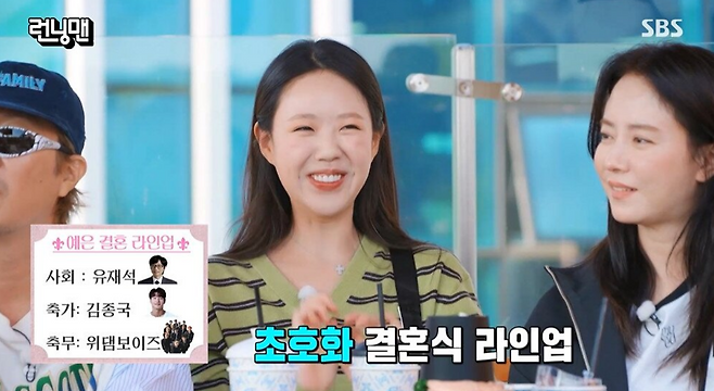 사진제공｜SBS