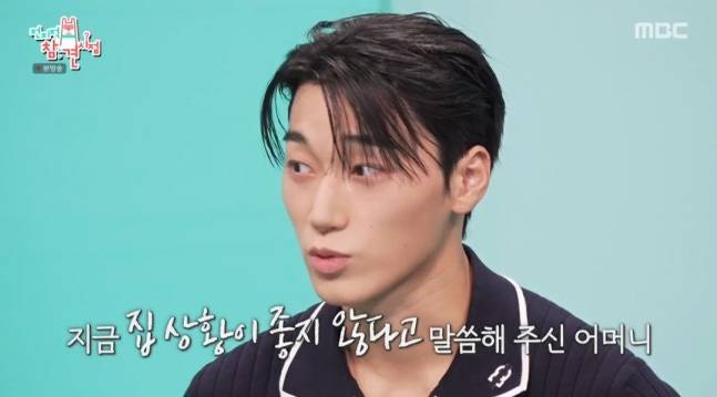 에이티즈 시대..최산, 광고 종목별로 찍었다 "정산금으로 빚 갚아"[전참시][★밤TView]