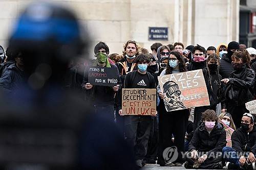 프랑스 고등학생 시위 [AFP=연합뉴스 자료사진. 재판매 및 DB 금지]