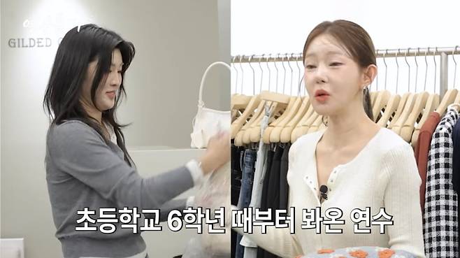 사진=지연수 유튜브