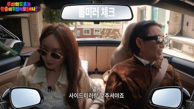 출처:채널 '요정재형'