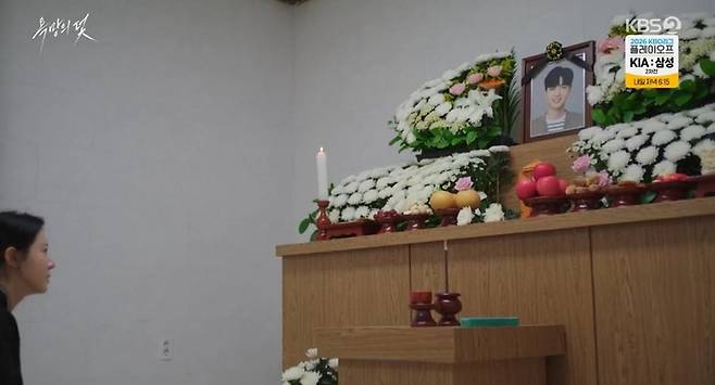 출처:KBS2
