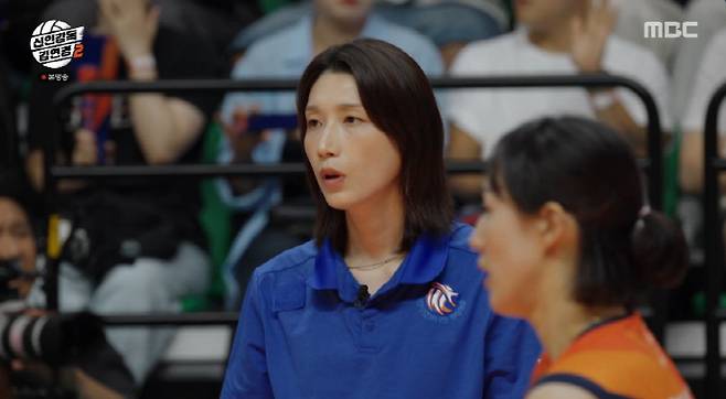사진제공=MBC