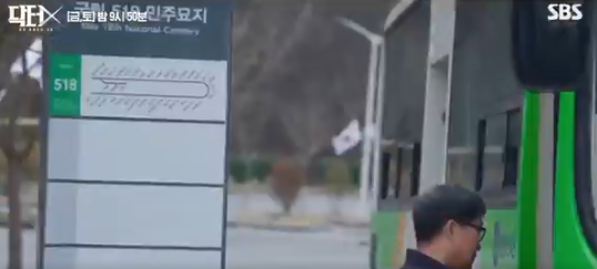 SBS '닥터X'