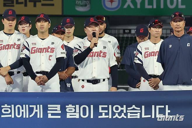 성적 부진에 따른 변화가 불가피해진 롯데가 선임 과정에서부터 신뢰를 회복할 수 있을지 주목된다. ⓒ 롯데 자이언츠