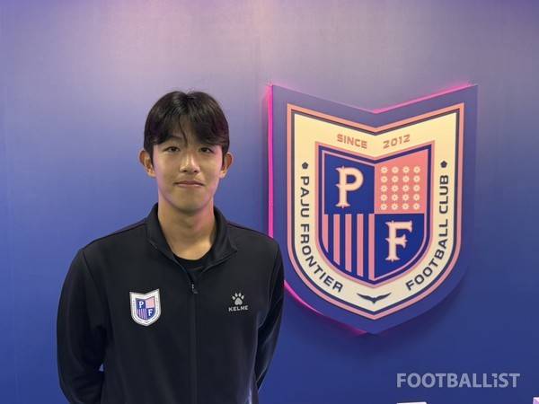 서동한(파주프런티어). 김희준 기자