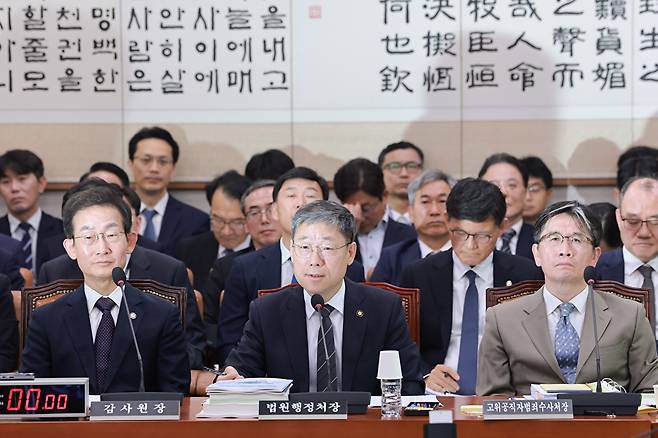 노경필 법원행정처장이 26일 국회 법제사법위원회에서 열린 법무부, 고위공직자범죄수사처, 대법원(법원행정처) 등에 대한 종합감사에서 법사위원 질의에 답하고 있다. 왼쪽은 김호철 감사원장, 오른쪽은 오동운 공수처장. 2026.10.26 [사진=연합뉴스]