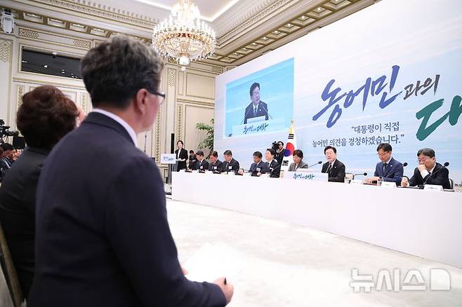 [서울=뉴시스] 김진아 기자 = 이재명 대통령이 26일 청와대 영빈관에서 열린 '농어민과의 대화'에서 발언을 하고 있다. 2026.10.26. bluesoda@newsis.com