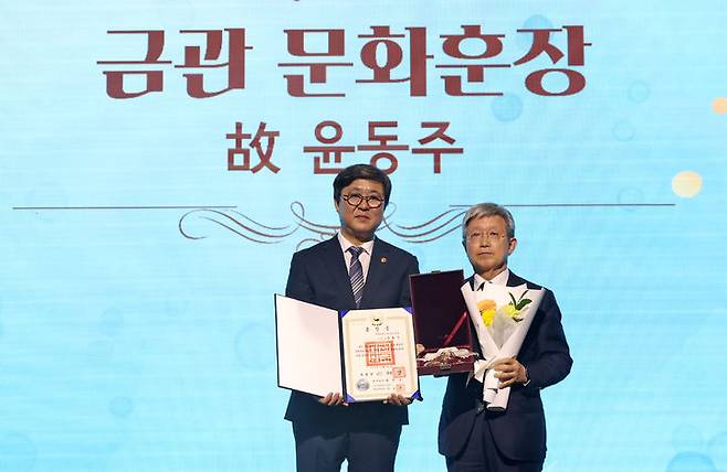 [서울=뉴시스]  26일 서울 서대문구 모두예술극장에서 '2026년 문화예술 유공 시상식'이 열렸다. 사진은 최휘영 문체부 장관과 고 윤동주 시인의 조카 윤인석  씨. (사진 = 문화체육관광부 제공) 2026.10.26. photo@newsis.com  *재판매 및 DB 금지
