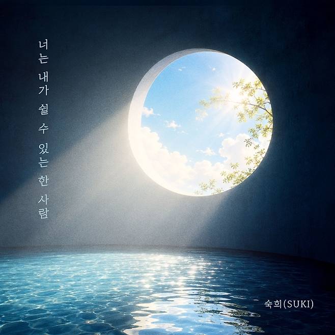 요구르트 스튜디오