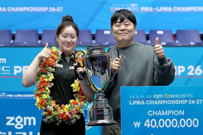 아버지 김병호와 함께 포즈를 취한 김보미 [PBA 제공. 재판매 및 DB 금지]