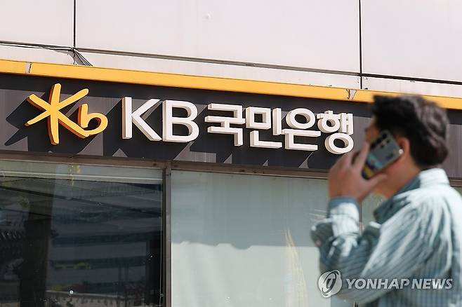 [연합뉴스 자료사진. DB 및 재판매 금지]