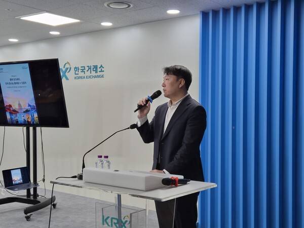 최제민 현대차증권 연구원이 27일 한국거래소 기자간담회에서 발표 하고 있다. [사진= 최수진 기자]
