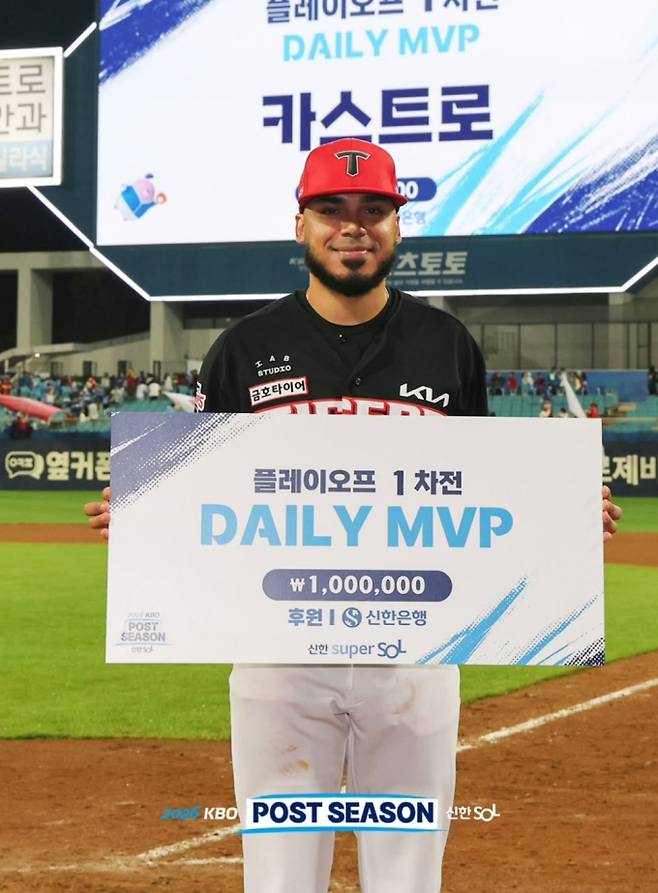 삼성 기아 플레이오프 2차전 중계 채널·시간·선발투수