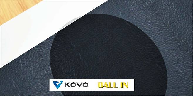 한국배구연맹(KOVO)이 최근 컵대회에서 비공개 테스트 한 AI 판독 시스템 화면./KOVO 제공