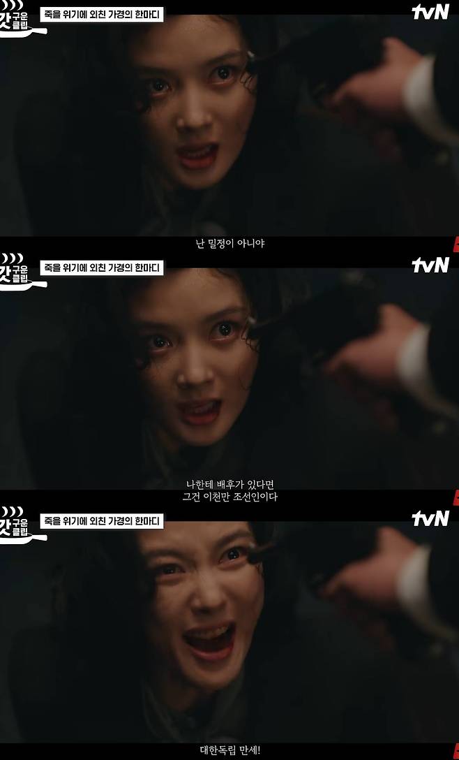 tvN