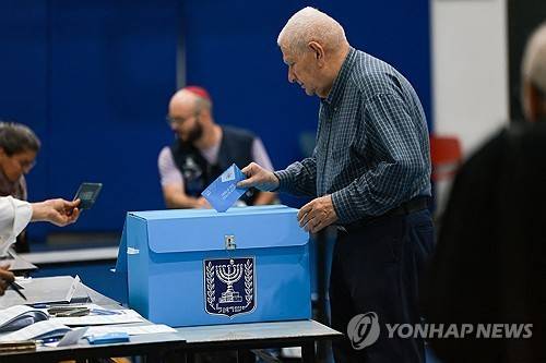 이스라엘 총선 투표 개시. 예루살렘의 한 투표소에서 투표하는 유권자.[로이터 연합뉴스. 재판매 및 DB 금지]