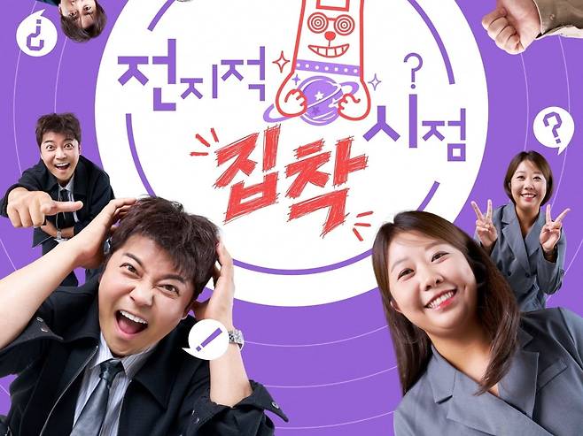 '출판계 아이돌'로 불리는 김민경 편집자가 36세에 생애 첫 지상파 예능 고정 MC로 나선다. / 사진제공=MBC