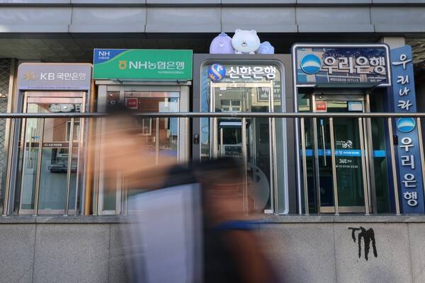 서울 시내에 주요 은행들의 현금인출기(ATM)가 설치돼 있다. 연합뉴스