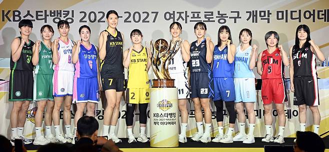 여자프로농구 선수들이 27일 서울 강남구 호텔리베라에서 열린 KB스타뱅킹 2026∼2027시즌 개막 미디어데이에서 기념촬영을 하고 있다. WKBL 제공