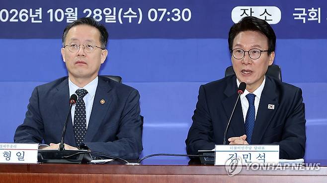 가상자산과세 당정협의회, 발언하는 김민석 대표 (서울=연합뉴스) 배재만 기자 = 더불어민주당 김민석 대표가 28일 국회 의원회관에서 열린 '가상자산과세 당정협의회'에서 발언하고 있다. 왼쪽은 이형일 부총리 겸 재정경제부 장관. 2026.10.28 scoop@yna.co.kr