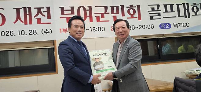 이택용 수석부회장이 아차상을 수상하고, 김홍래 회장으로부터   쌀 10k를 부상으로 받고 있다.  사진=한성일 기자