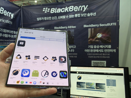 ▲경북 구미시 구미코에서 열린 '2026 항공·방위·물류 박람회(GADLEX·가드렉스)' 내 블랙베리 코리아 부스. 사진=박규빈 기자