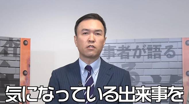 출처:채널 '法しか勝たん ! 玉川徹と七人の弁護士 produced by 弁護士ドットコム'