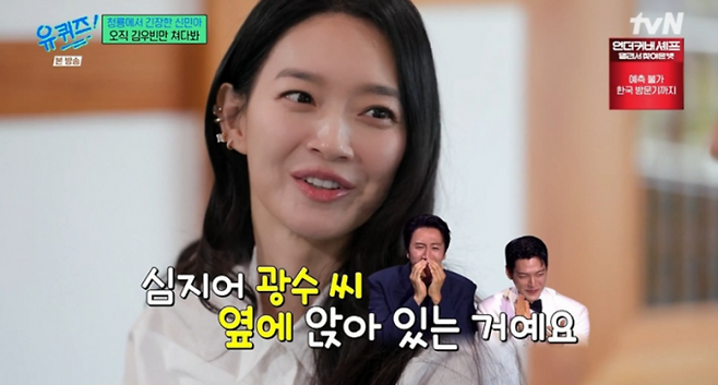 ‘유 퀴즈 온 더 블럭(유퀴즈)’