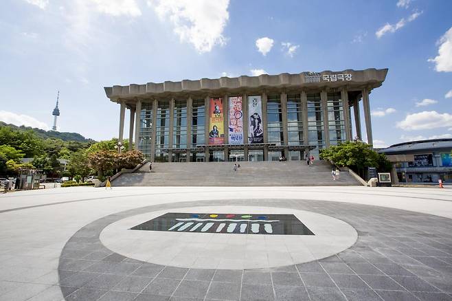 국립극장 전경. 국립극장 제공