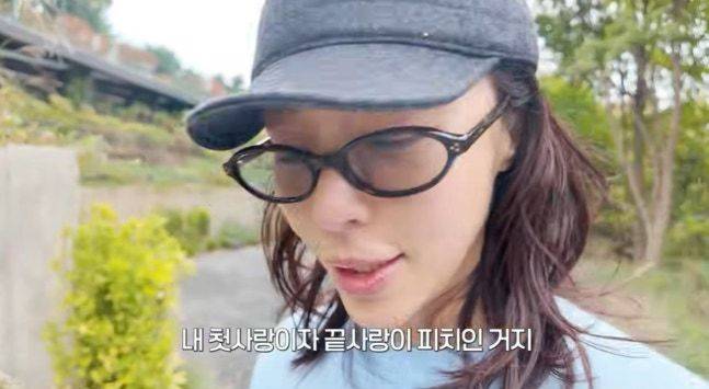 Hwang Jung-eum: 