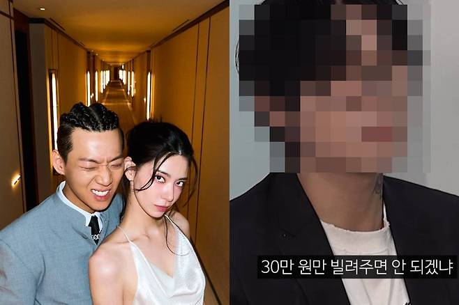 양홍원과 원현주 / 폭로자