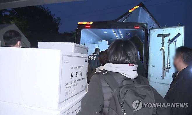 핸드볼경기장 투표용지 반출 (서울=연합뉴스) 이태한 선거관리위원회 특별검사팀의 공개검증을 마친 6·3 지방선거 송파지역 투표함이 29일 서울 송파구 올림픽공원 핸드볼경기장에서 반출되고 있다. 2026.10.29 [연합뉴스TV 제공. 재판매 및 DB금지] photo@yna.co.kr