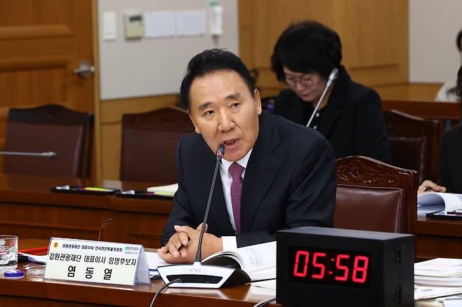 답변하는 염동열 강원관광재단 대표이사 후보자 [강원도의회 제공.재판매 및 DB 금지]