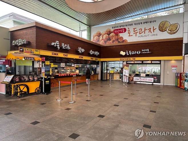 고속도로 휴게소 내 음식 판매점. 연합뉴스