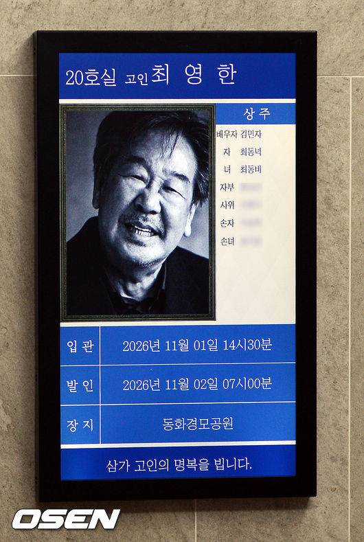故 최불암 배우 추모 다큐와 생전 연기 활동 관련 사진 50