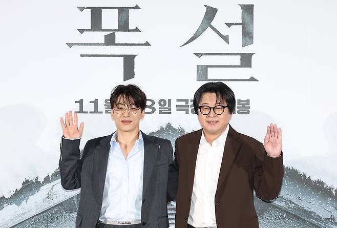 배우 구교환과 김윤석. 연합뉴스 제공.