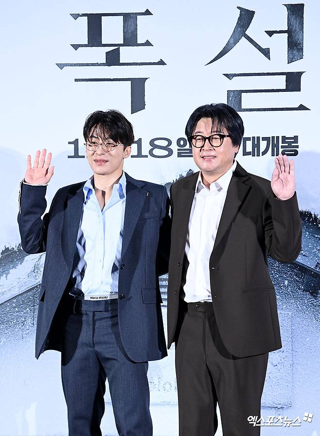 영화 '폭설' 제작보고회