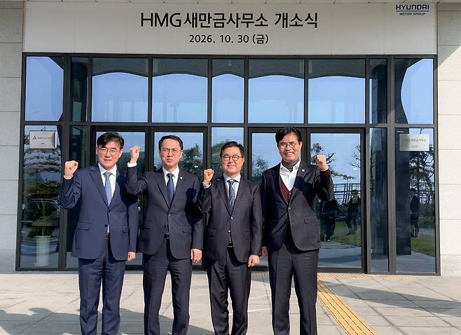 HMG 새만금사무소 개소식 [현대차그룹 제공. 재판매 및 DB 금지]