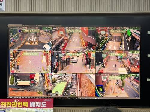 합동상황실 CCTV [촬영 윤민혁]