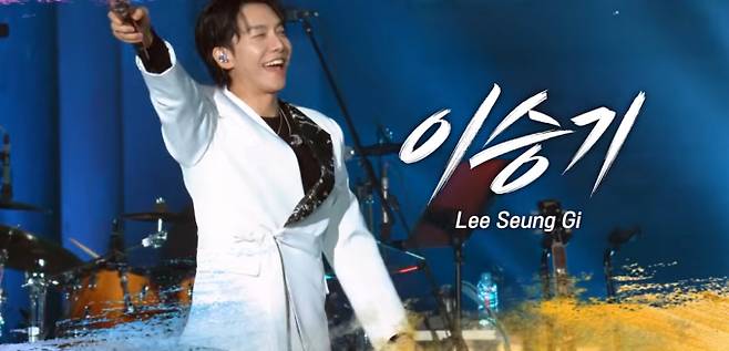 ‘불후의 명곡’ 이승기&nbsp;