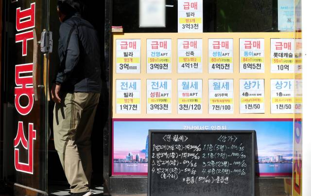 ▲22일 서울 상계동 일대 부동산 중개업소 모습. ⓒ연합뉴스