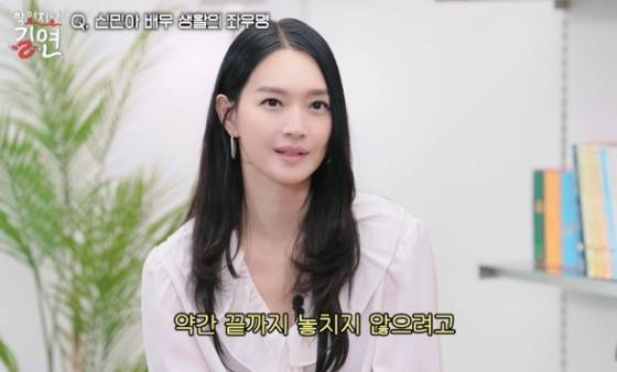 신민아 /사진=이은지 유튜브 콘텐츠 ‘길연’