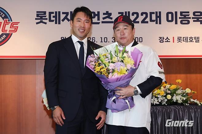 주장으로 유임한 전준우와 포즈를 취한 이동욱 신임 감독 [롯데 자이언츠 제공. 재판매 및 DB 금지]