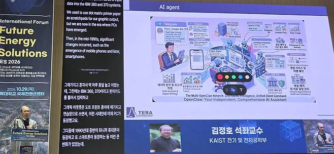 김정호 KAIST 석좌교수가 AI 에이전트 활용과 에너지 확충 필요성을 강조하고 있다. 사진 제공=전북도청