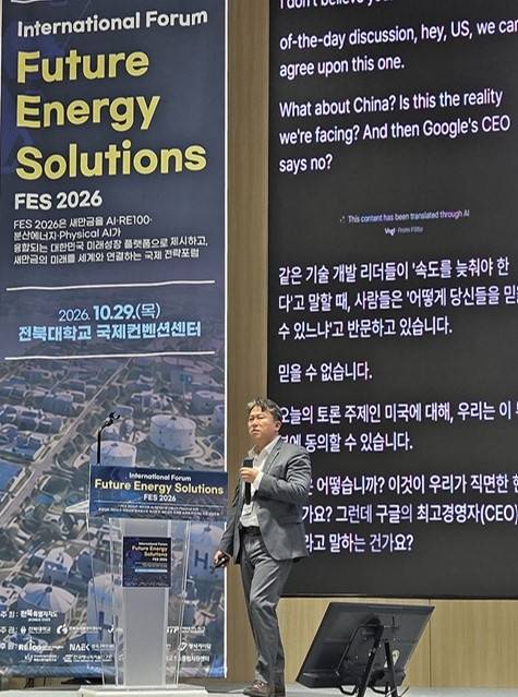 조남준 싱가포르 난양공대(NTU) 석좌교수가 변환경제를 통한 새로운 부가가치 창출을 강조하고 있다. 사진 제공=전북도청